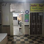 دفتر زیارتی عرشیان سیر صادق