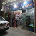 فروشگاه مواد غذایی تک