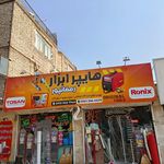 رنگ و ابزار مجدی