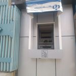 خودپرداز بانک صادرات