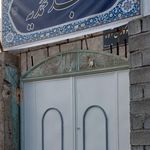 مسجد امام حسن مجتبی علیه السلام