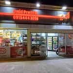 پروتئین مزه قاطی