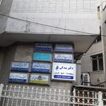 ساختمان پزشکی بخارست