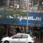 سامسونگ فروشگاه رویال سامسونگ