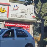 فروشگاه رینگ و لاستیک برادران چناری