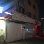 ساختمان پزشکی بخارست