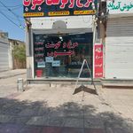 لیان مرغ