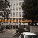 ستاد امور مالیاتی شهر و استان تهران