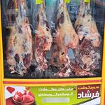 فروشگاه مرغ ارزان