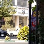 دکوراسیون سعید