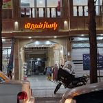 مجتمع تجاری جوادیه