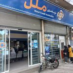 موسسه اعتباری کوثر شعبه بروجرد ۳۵۰۵