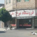 فرآورده های پروتئینی و لبنی سورنا