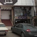 مانژیامو