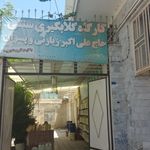 گلابگیری سنتی عمو خیراله