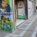 سرای محله‌ی مرتضوی