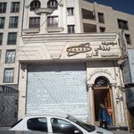مجموعه مرزشی کارن