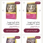 پت شاپ آنلاین پوژه