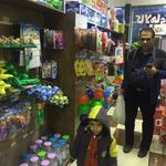 فروشگاه زنجیره ای خانه