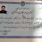 دفتر وکالت وکیل پایه یک  حمیدرضا اشراقی