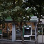 بانک ملی شعبه جمهوری