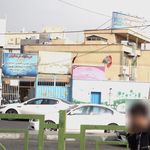 دبستان دخترانه شهدای صادقیه