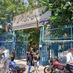 بیمه تامین اجتماعی ۵