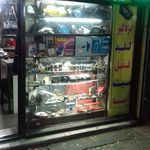 شیشه بری کامرانی