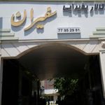 تالار پذیرایی سفیران