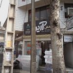 ارزان سرای خانه سیز