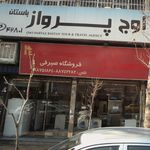 فروشگاه شیاومی