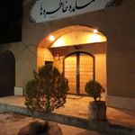 رستوران لمکده خاطره‌ها