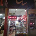 تکنسین کامپیوتر سان
