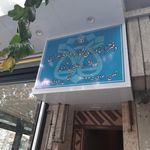 دفتر اسناد رسمی
