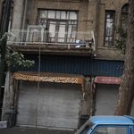 بورس برنج وزعفران محمد