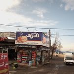 هاپر مارکت خانواده