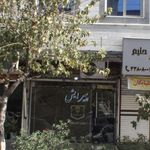 زیبایی مهناز
