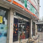 فروشگاه زنجیره ای افق کوروش امیریه بجنورد