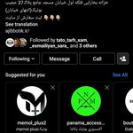 عجیب بوتیک