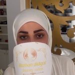 سالن زیبایی روژان دیدگر