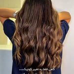 سالن زیبایی بل(Belle beauty)