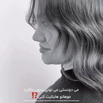 سالن زیبایی بل(Belle beauty)