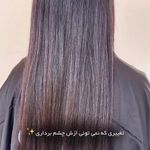 سالن زیبایی بل(Belle beauty)