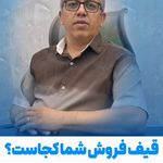 کاروِدمرکز مشاوره صنعتی و توسعه کسب وکار