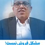 کاروِدمرکز مشاوره صنعتی و توسعه کسب وکار