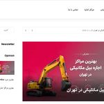 پیداک