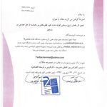 روانشناس فریبا طالبی همت شعبه قلهک