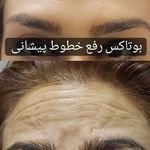 مرکز لیزر و کلینیک زیبایی زرین