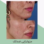 مرکز لیزر مرکز زیبایی دکتر مهسا رحیمی