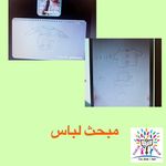 آکادمی آنلاین زبان انگلیسی سحر جمالیان